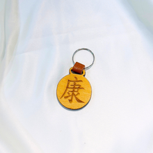 Wooden Keytag